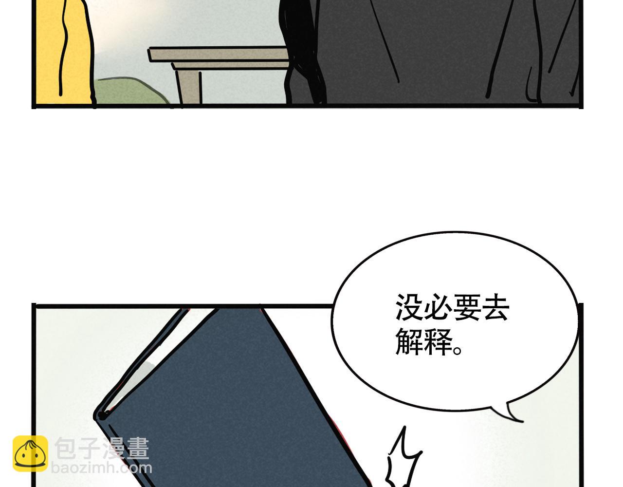 第二季 10话：过去能过去吗？(1/2)-第96话