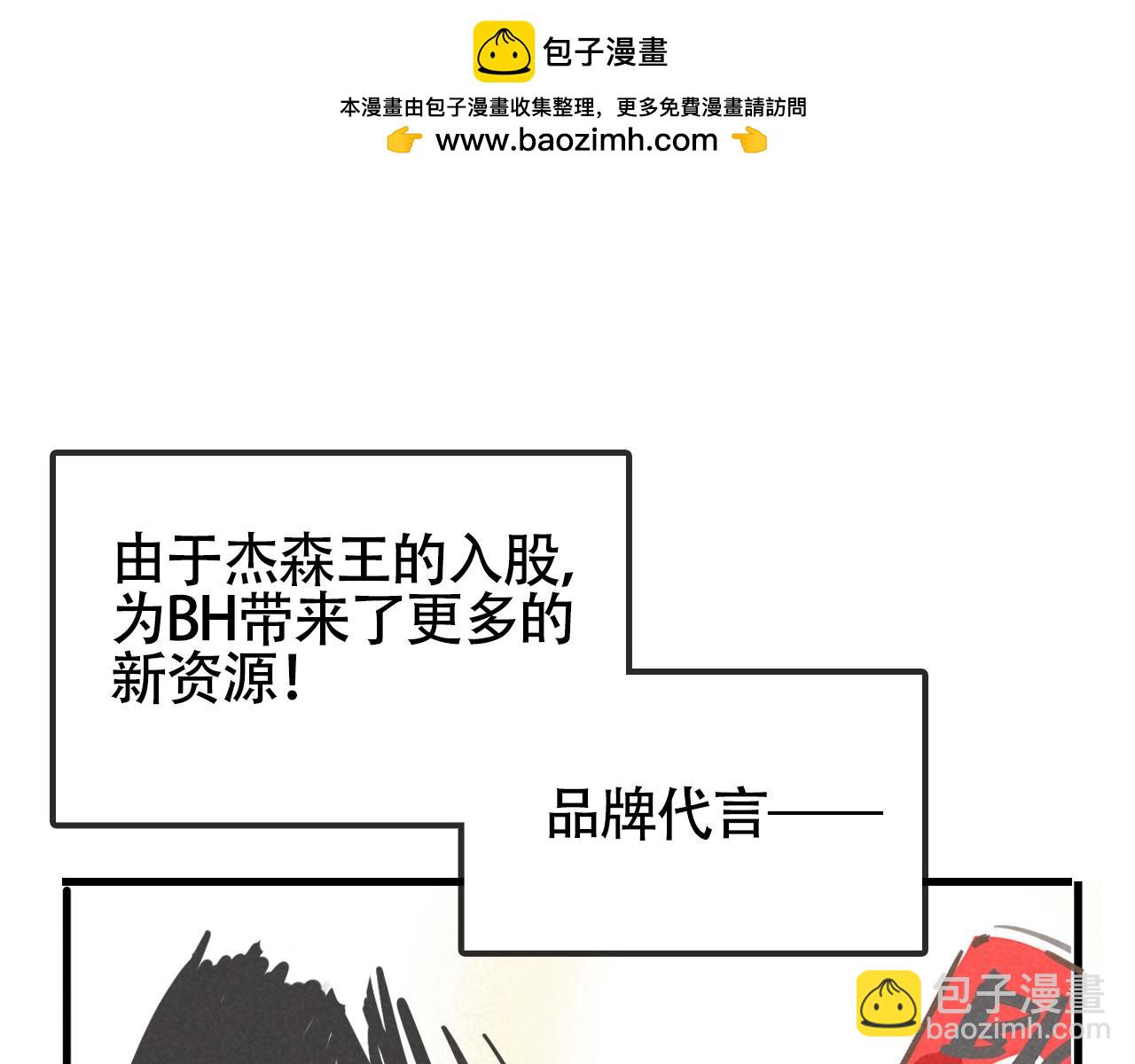 第二季 12话:尹深破产(1/3)-第98话