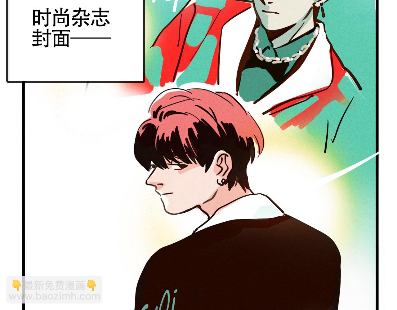 第二季 12话:尹深破产(1/3)-第98话