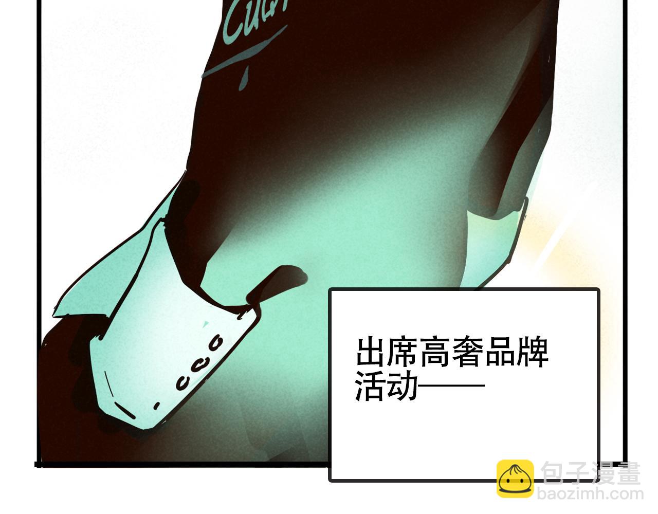 第二季 12话:尹深破产(1/3)-第98话