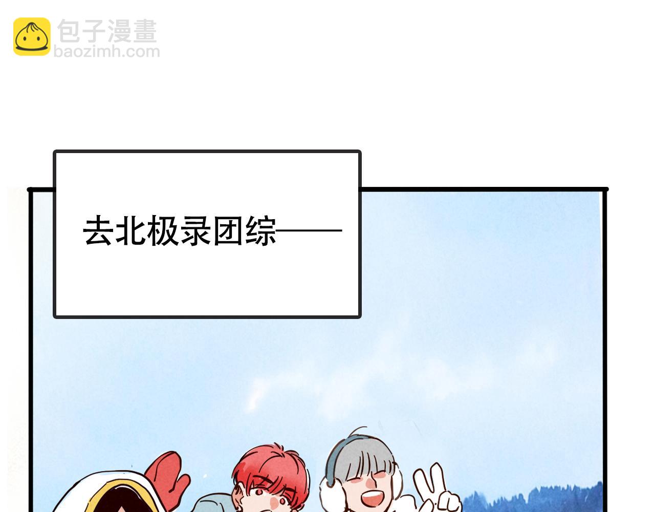 第二季 12话:尹深破产(1/3)-第98话