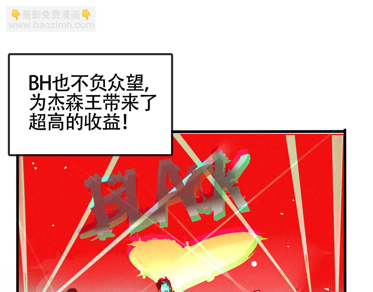 第二季 12话:尹深破产(1/3)-第98话