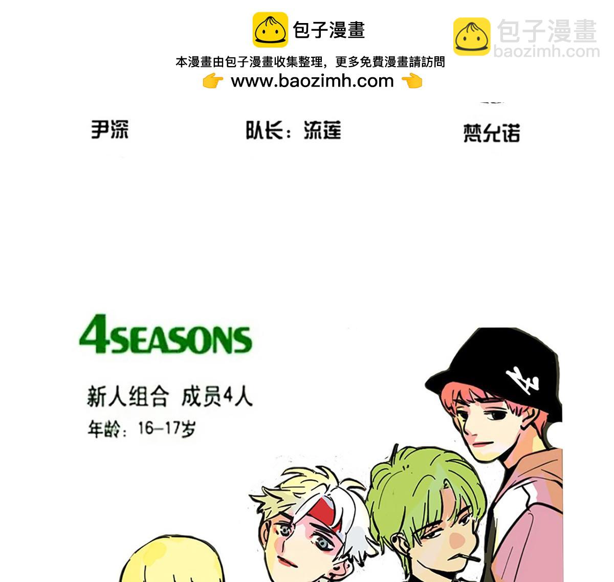 第二季 12话:尹深破产(1/3)-第98话