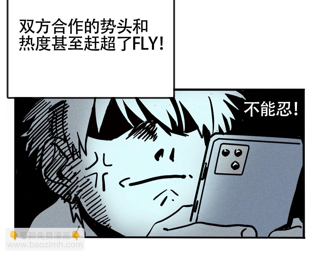 第二季 12话:尹深破产(1/3)-第98话