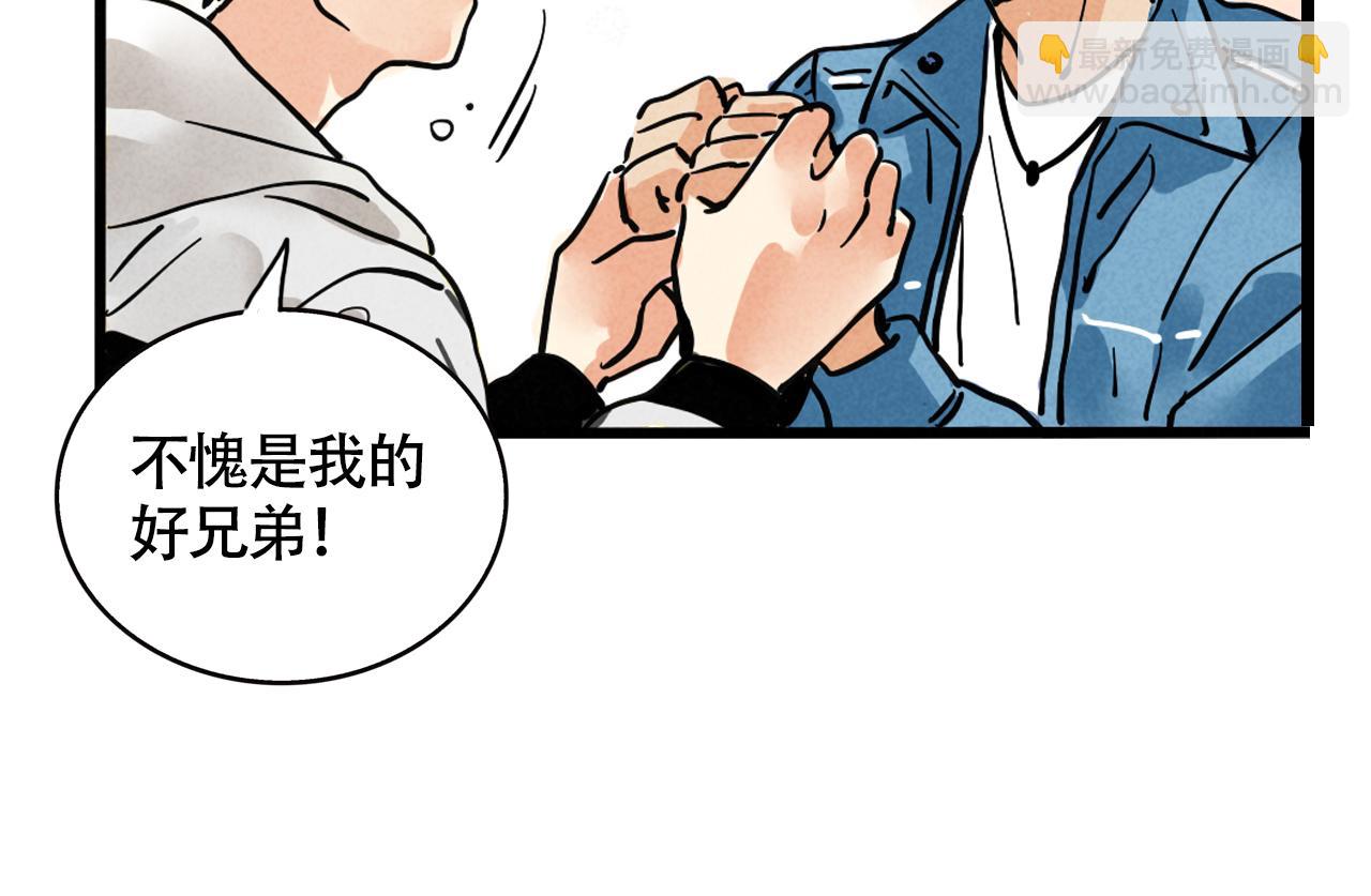 第二季 12话:尹深破产(1/3)-第98话