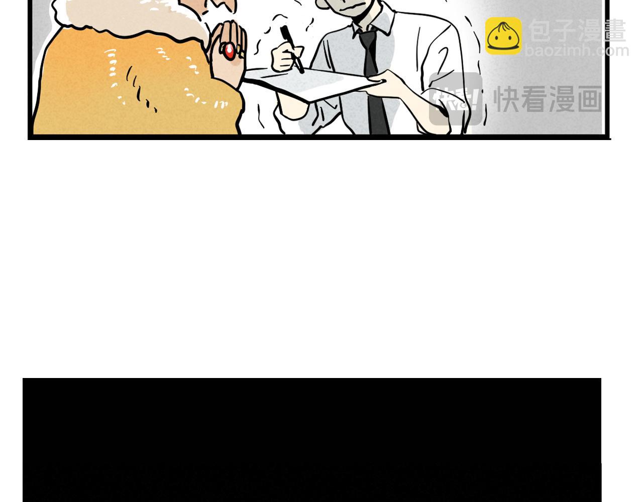 第二季 12话:尹深破产(1/3)-第98话