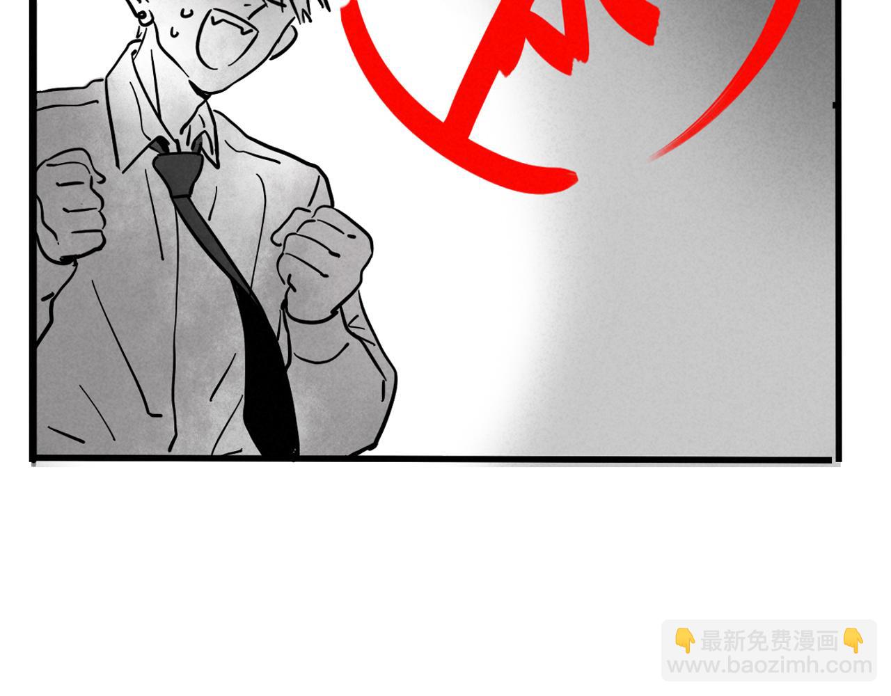 第二季 12话:尹深破产(1/3)-第98话