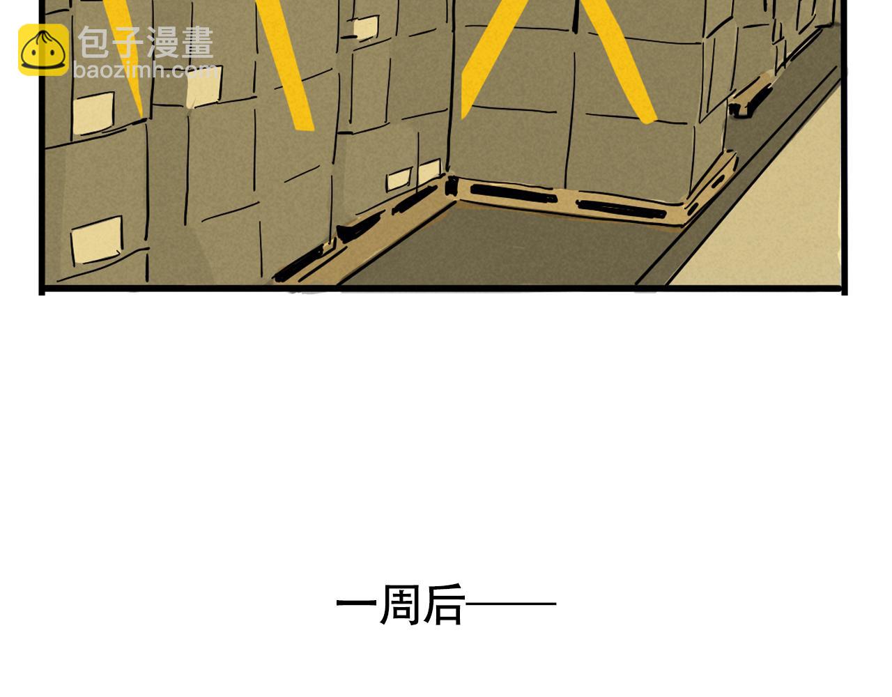 第二季 12话:尹深破产(1/3)-第98话