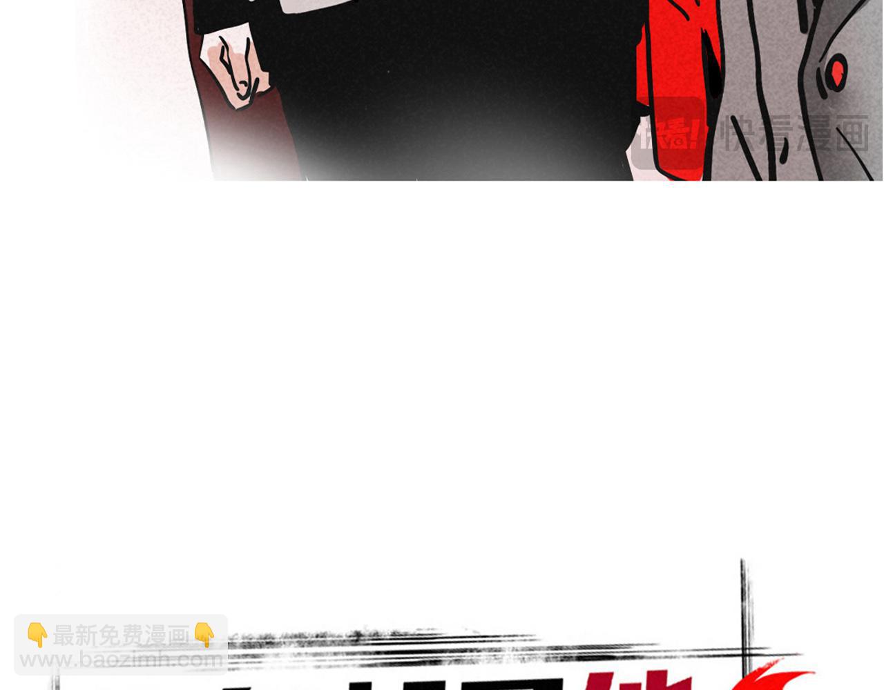 第二季 12话:尹深破产(1/3)-第98话