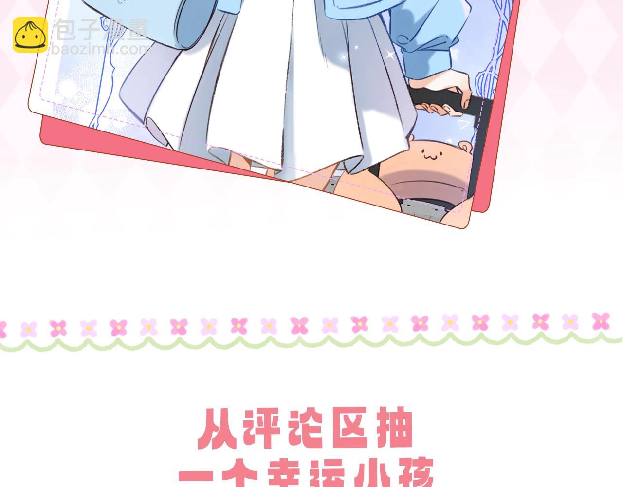 🍣偷偷藏不住 第9期 【特别企划】 桑稚衣橱大揭秘 第28页