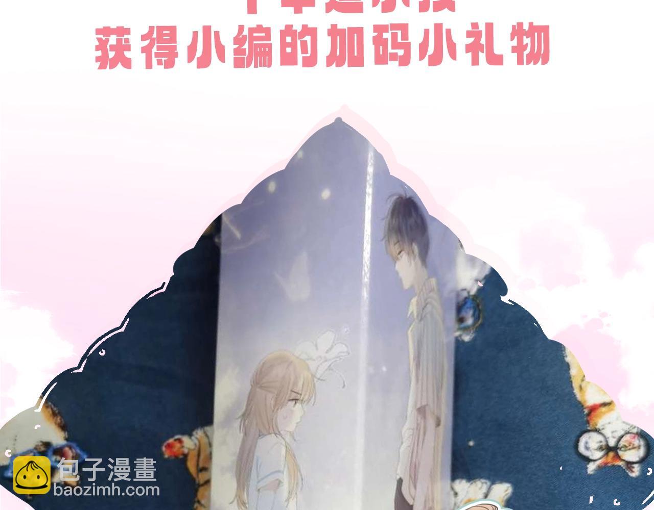 🍣偷偷藏不住 第9期 【特别企划】 桑稚衣橱大揭秘 第29页