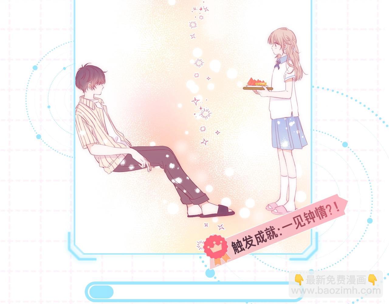 🍣偷偷藏不住 第15期【搞点事】偷家倒计时！ 第6页
