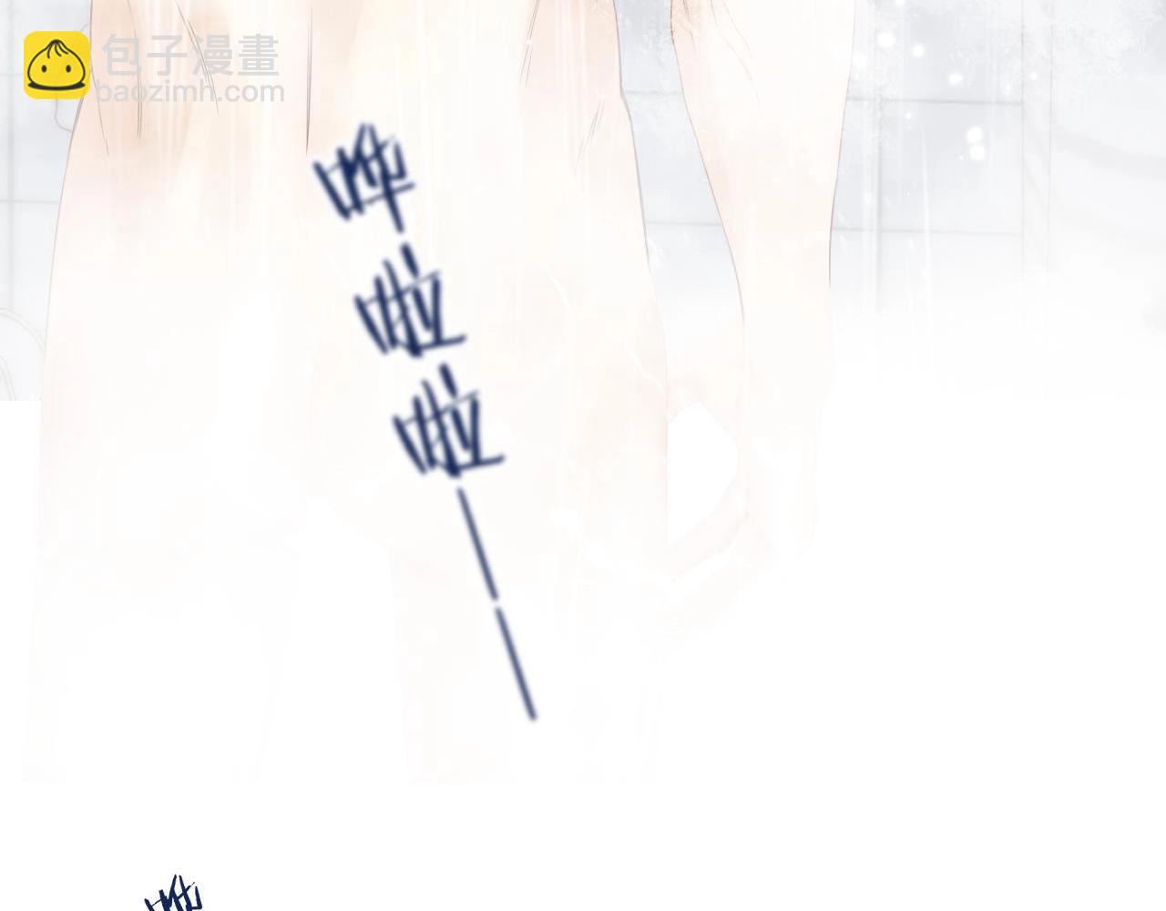 🍣偷偷藏不住 第17期【搞点事】小情侣日常 第38页