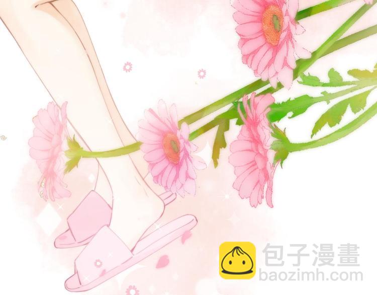 🍣偷偷藏不住 第9话 真把我当小孩？ 第14页