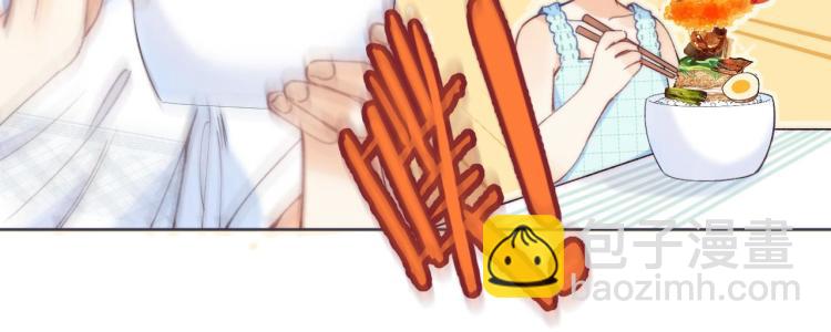 🍣偷偷藏不住 第9话 真把我当小孩？ 第17页