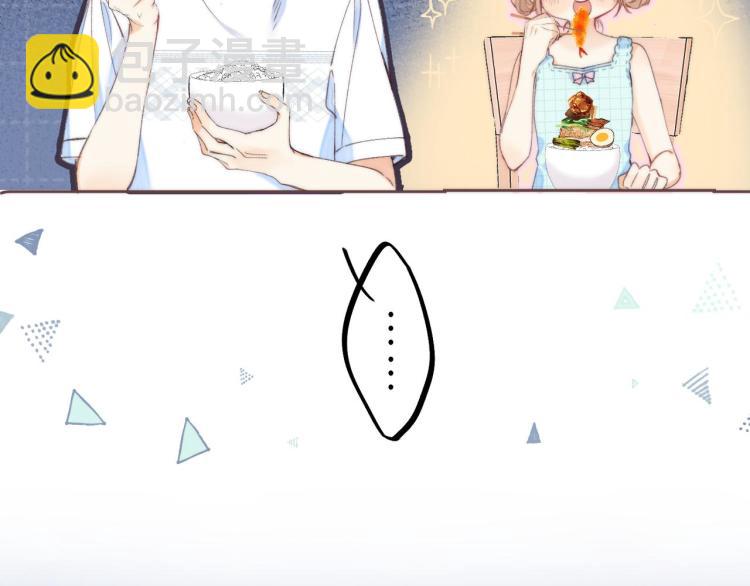 🍣偷偷藏不住 第9话 真把我当小孩？ 第24页