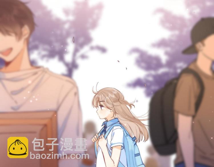 🍣偷偷藏不住 第9话 真把我当小孩？ 第34页