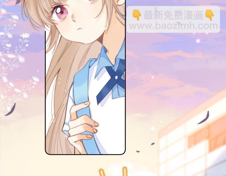 🍣偷偷藏不住 第9话 真把我当小孩？ 第36页