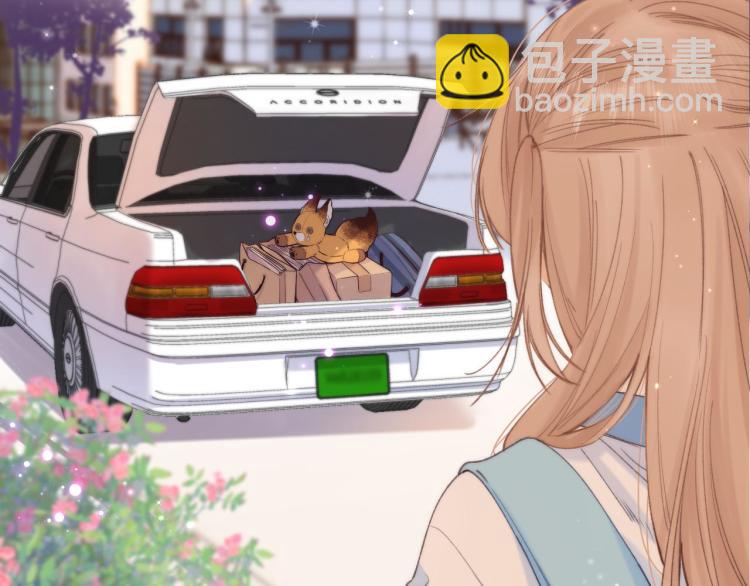 🍣偷偷藏不住 第9话 真把我当小孩？ 第38页