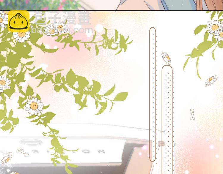 🍣偷偷藏不住 第9话 真把我当小孩？ 第39页