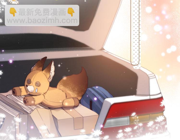 🍣偷偷藏不住 第9话 真把我当小孩？ 第40页