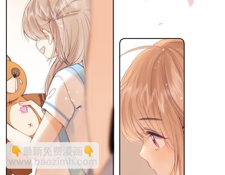 🍣偷偷藏不住 第9话 真把我当小孩？ 第44页