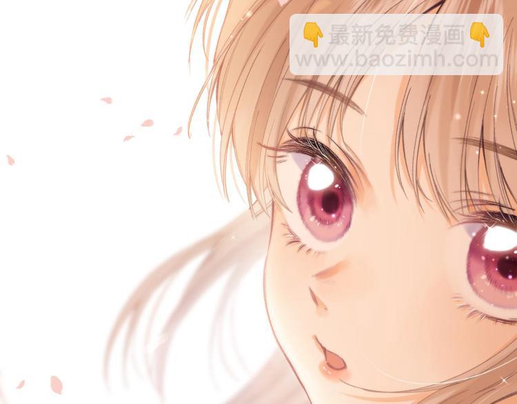 🍣偷偷藏不住 第9话 真把我当小孩？ 第46页