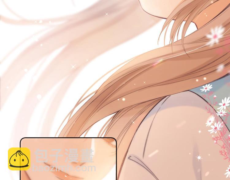 🍣偷偷藏不住 第9话 真把我当小孩？ 第47页