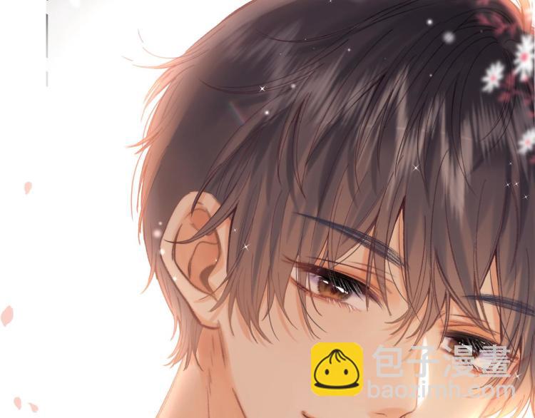 🍣偷偷藏不住 第9话 真把我当小孩？ 第49页