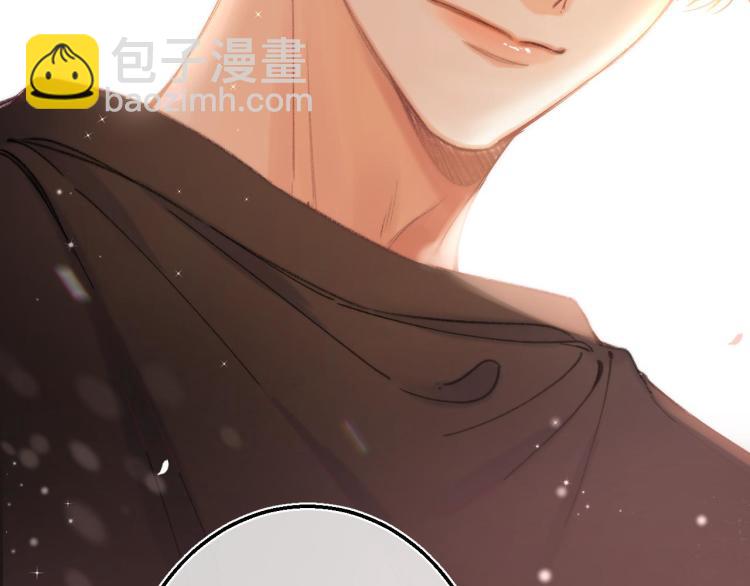 🍣偷偷藏不住 第9话 真把我当小孩？ 第50页