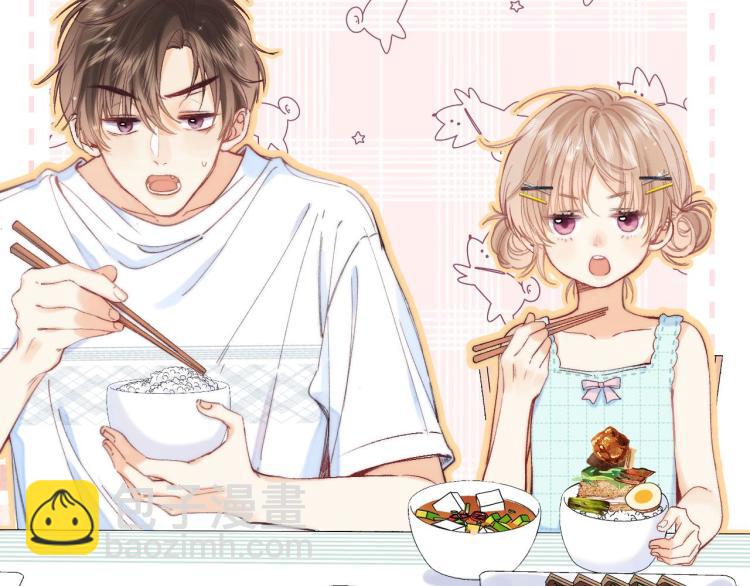 🍣偷偷藏不住 第9话 真把我当小孩？ 第9页