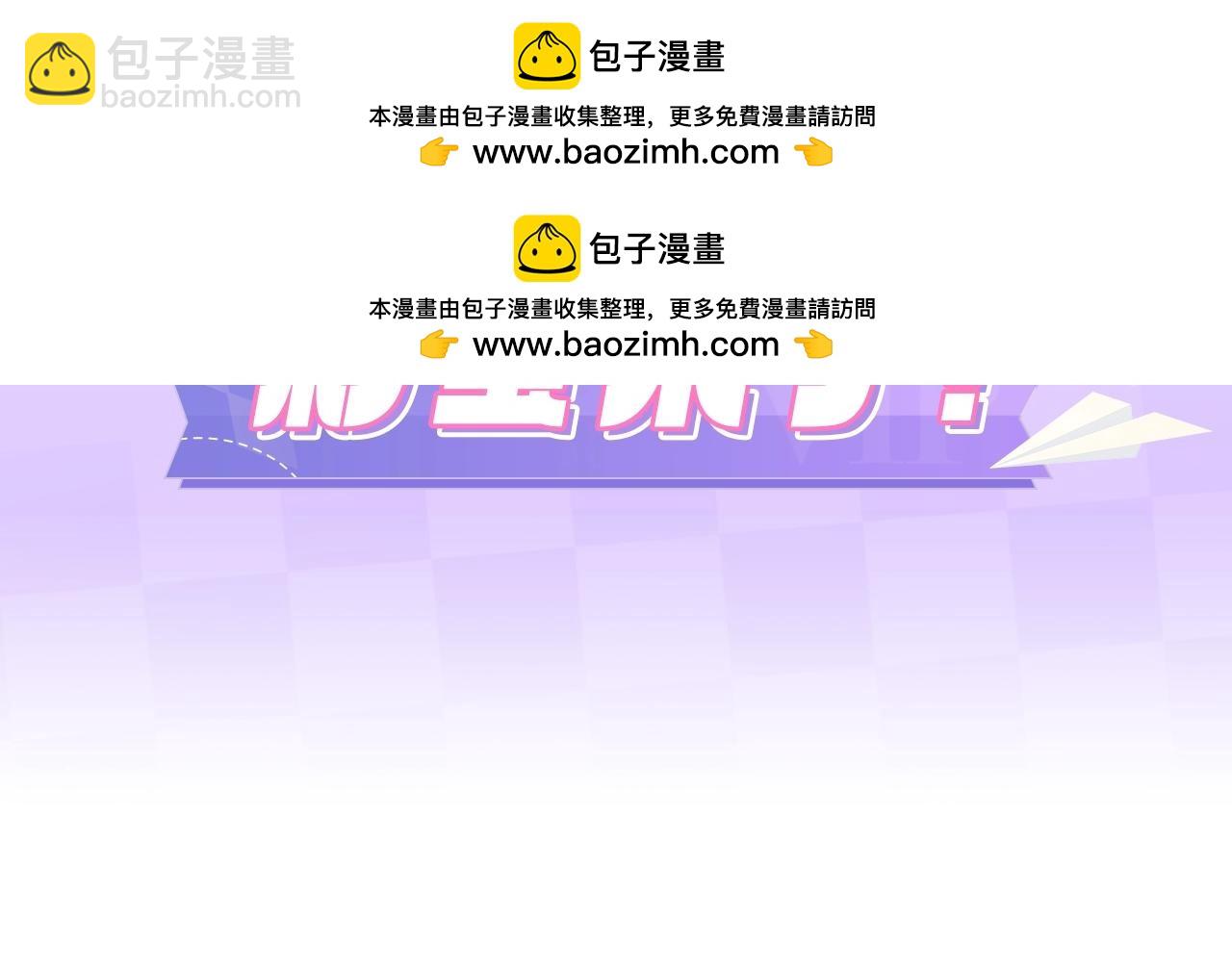 🍣偷偷藏不住 第25期 假如用这种方式打开偷偷藏不住…（日更中 第2页