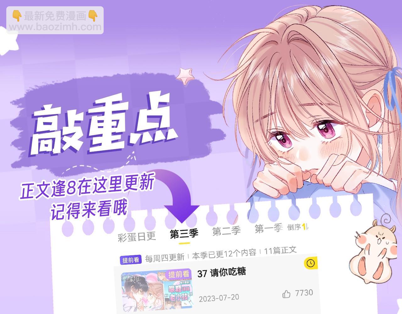🍣偷偷藏不住 第29期 你要的高清壁纸来啦！ 第19页