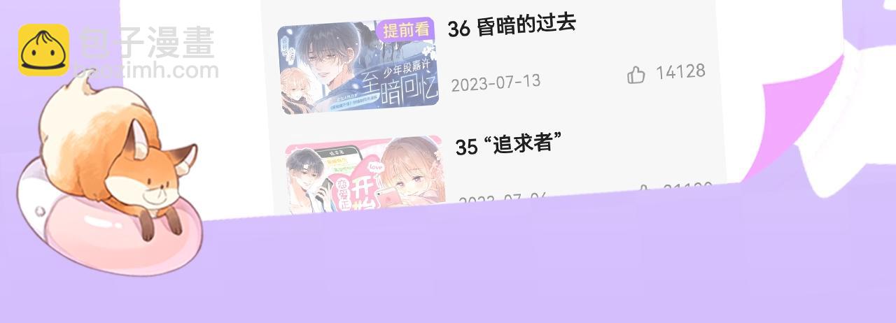 🍣偷偷藏不住 第29期 你要的高清壁纸来啦！ 第20页