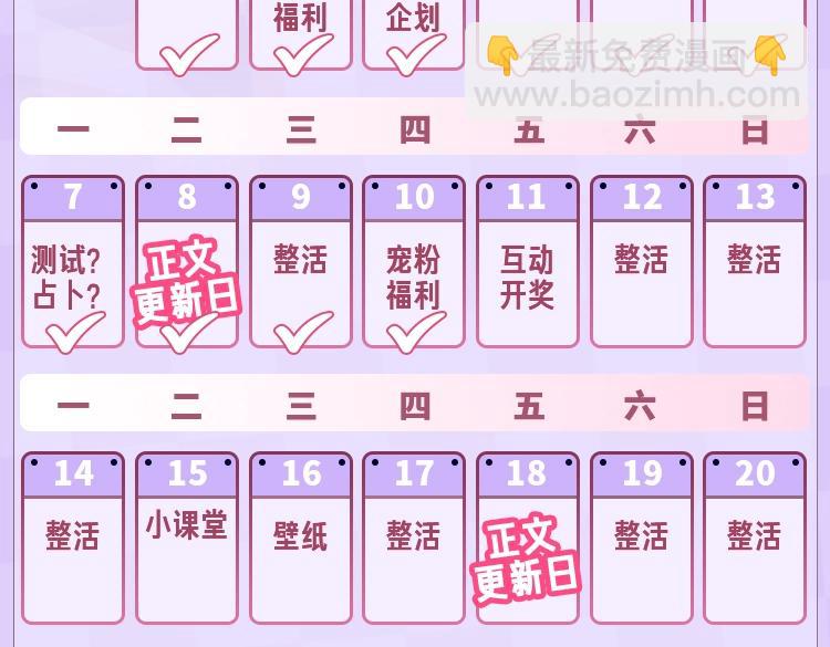 🍣偷偷藏不住 第29期 你要的高清壁纸来啦！ 第22页