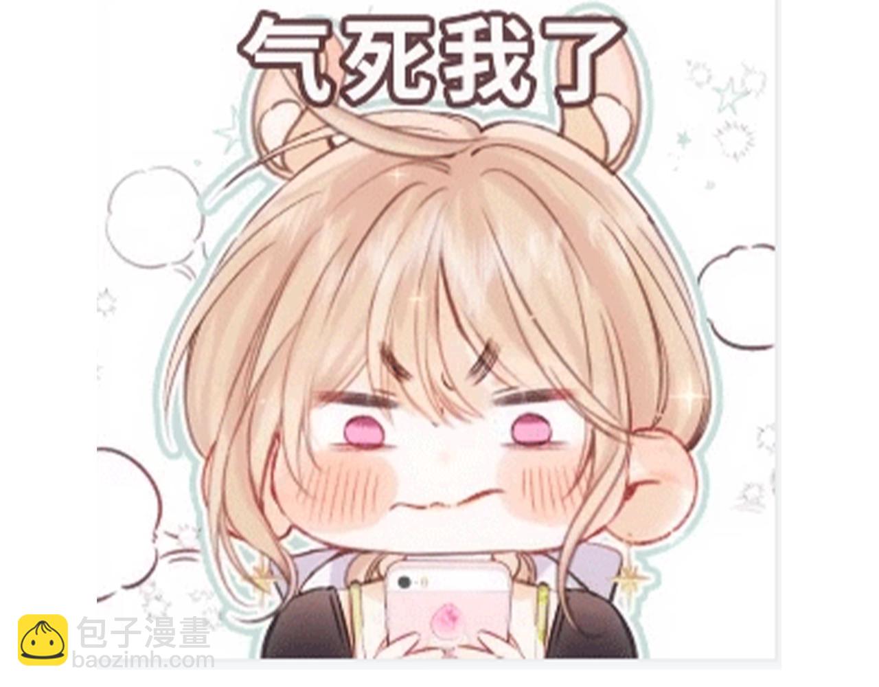 🍣偷偷藏不住 第31期 收集可可爱爱 第11页