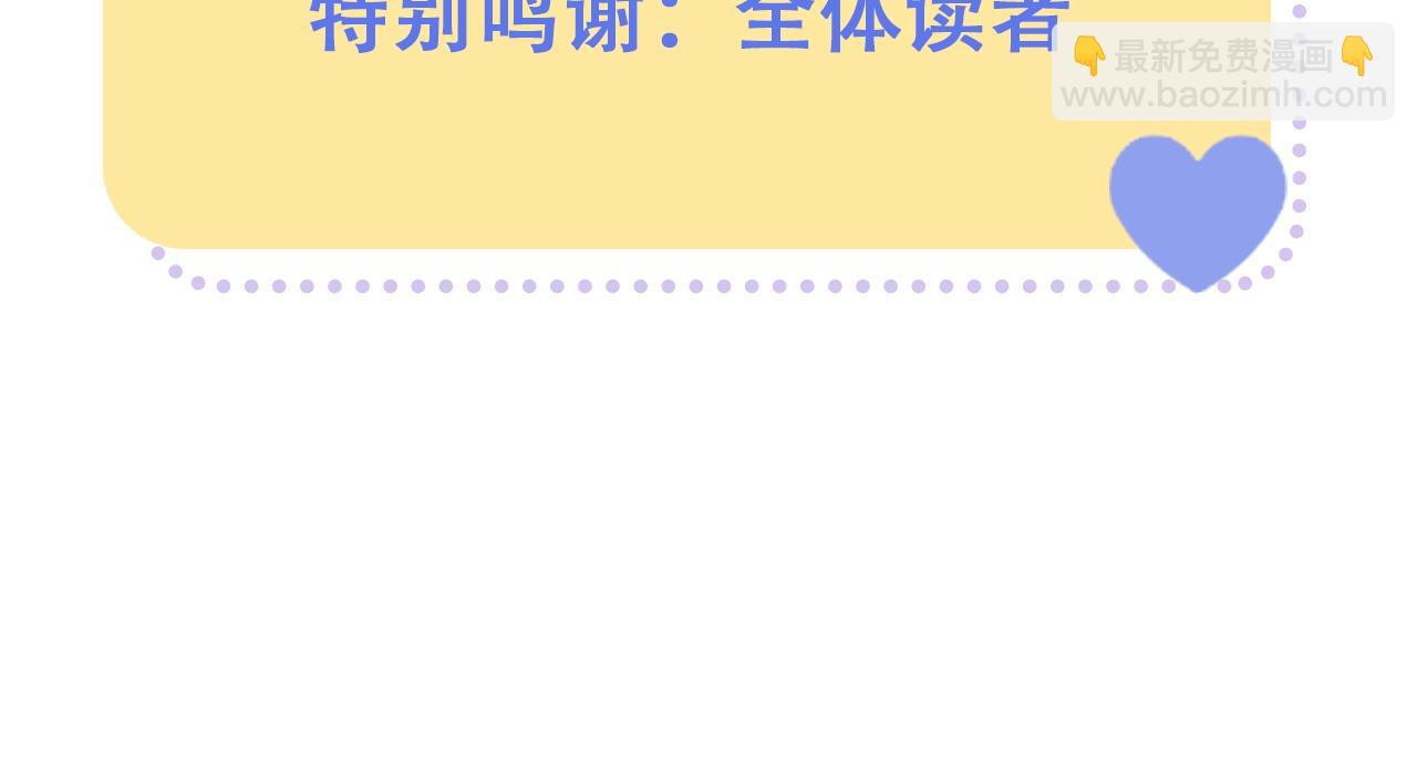 🍣偷偷藏不住 第31期 收集可可爱爱 第18页