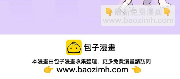 🍣偷偷藏不住 第31期 收集可可爱爱 第22页