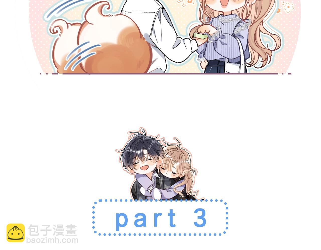🍣偷偷藏不住 第35期 如果改掉漫画的原台词…… 第10页