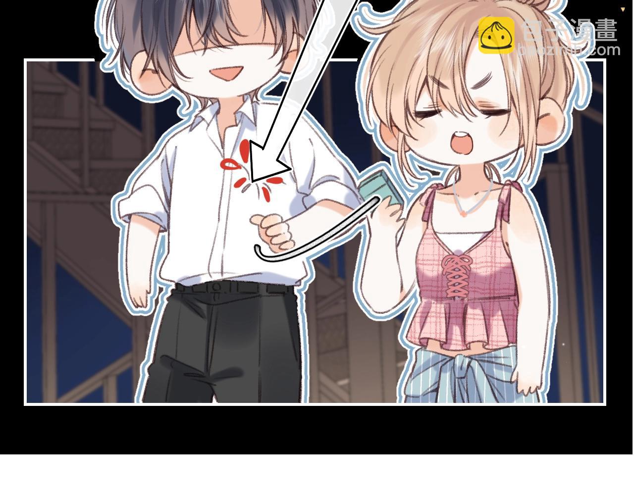🍣偷偷藏不住 第35期 如果改掉漫画的原台词…… 第12页