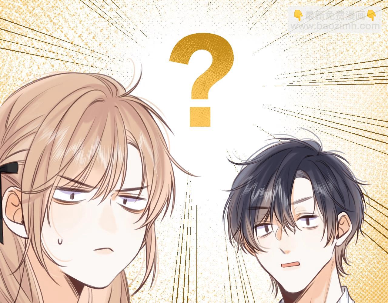 🍣偷偷藏不住 第35期 如果改掉漫画的原台词…… 第19页