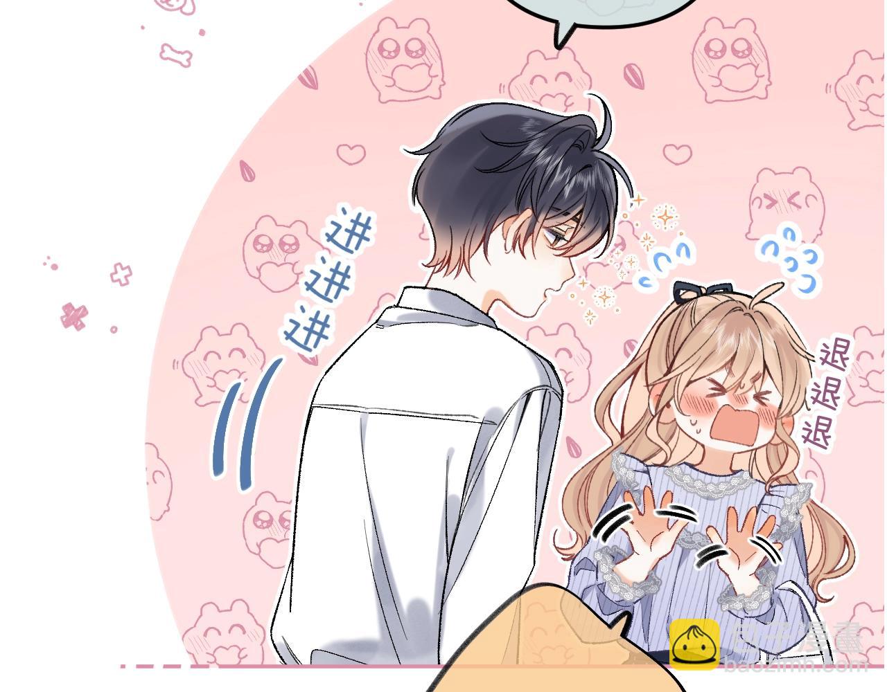 🍣偷偷藏不住 第35期 如果改掉漫画的原台词…… 第5页
