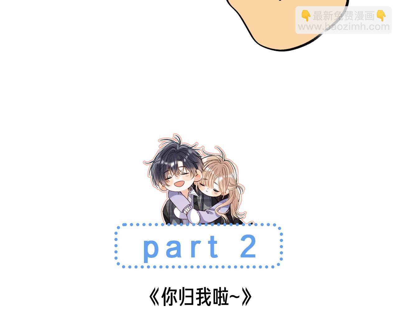 🍣偷偷藏不住 第35期 如果改掉漫画的原台词…… 第8页