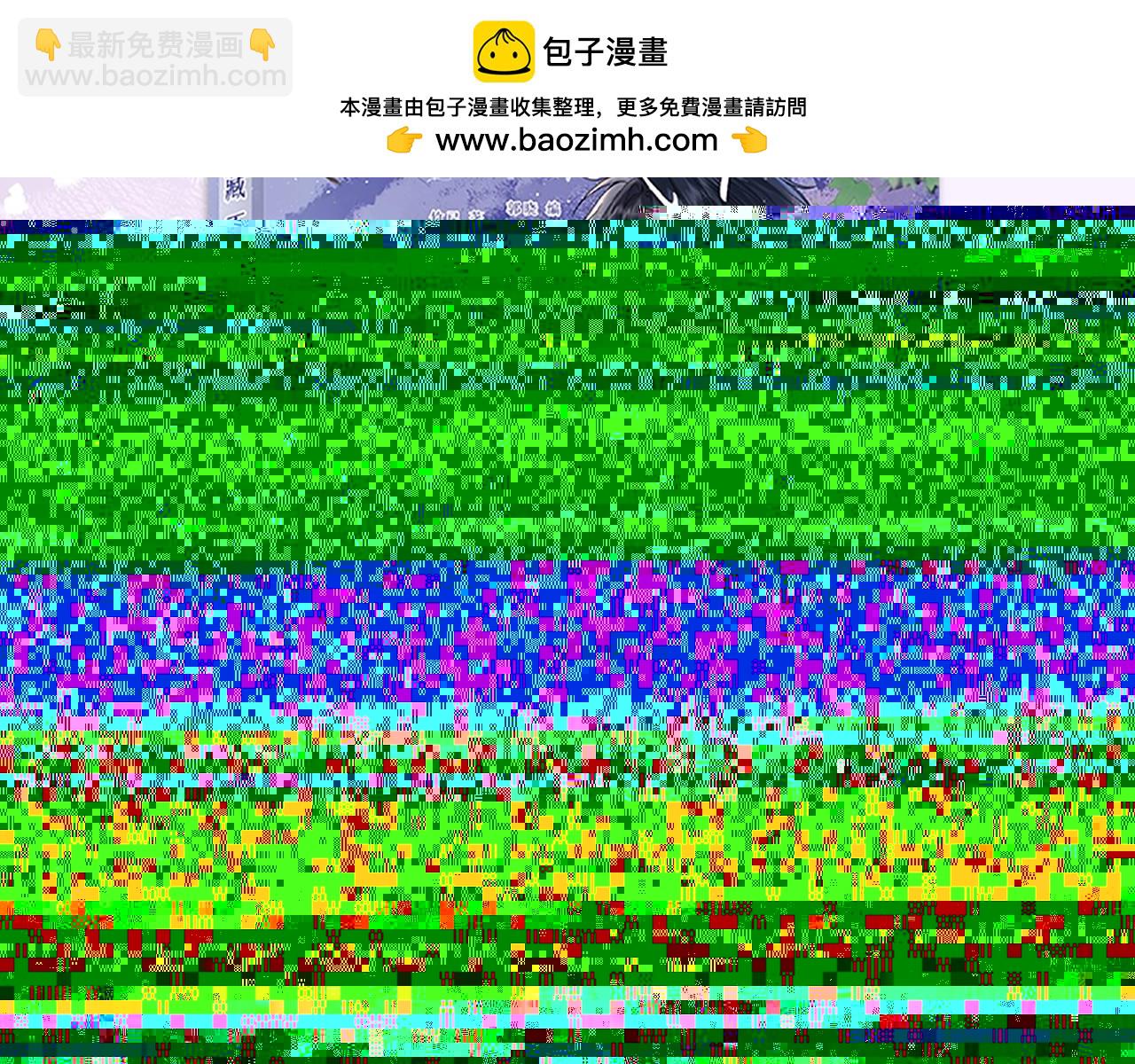 🍣偷偷藏不住 单行本第6册来啦！ 第2页