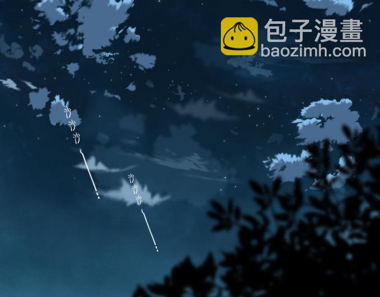 🍣偷偷藏不住 第11话  一起写作业 第3页