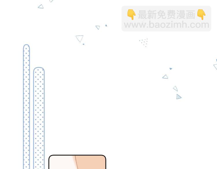 🍣偷偷藏不住 第11话  一起写作业 第31页