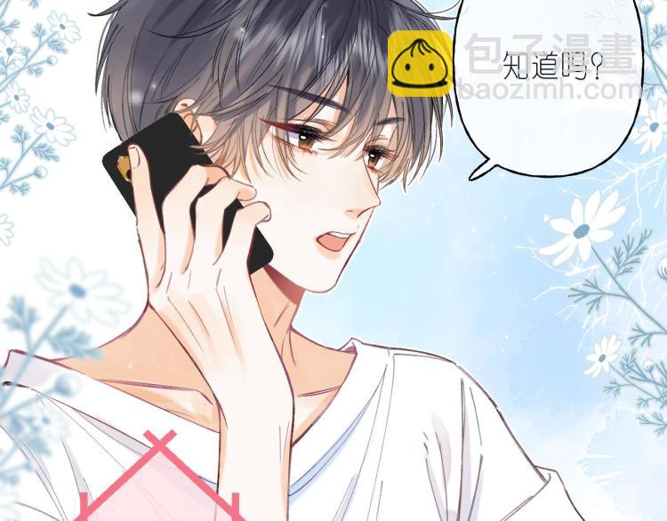 🍣偷偷藏不住 第11话  一起写作业 第34页