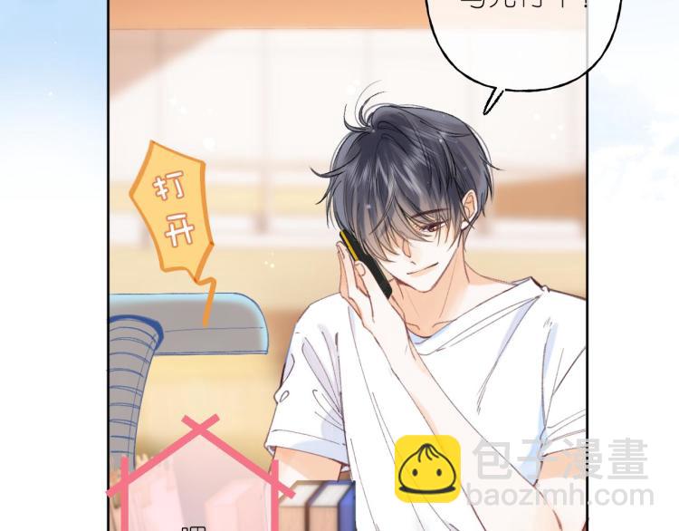 🍣偷偷藏不住 第11话  一起写作业 第37页