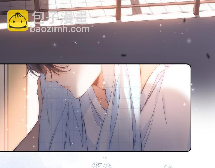 🍣偷偷藏不住 第11话  一起写作业 第6页