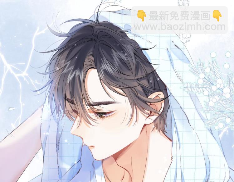🍣偷偷藏不住 第11话  一起写作业 第7页